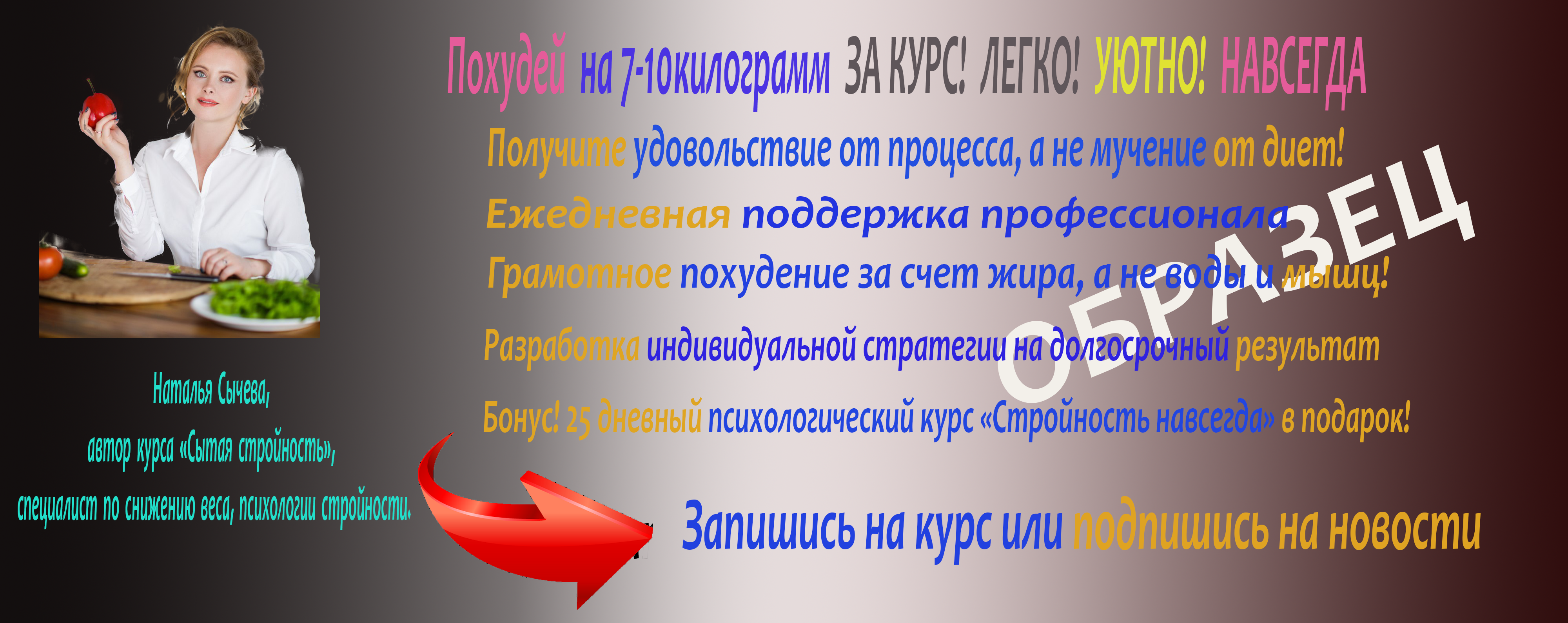 Третий  слайд