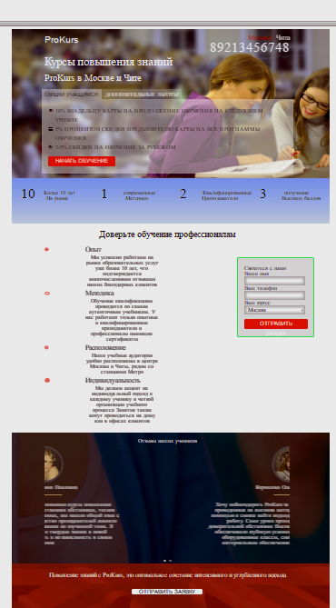 четверный слайд